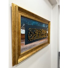 Hat Sanatı Tablo Yusuf Suresi 64. Ayet Mdf Uv Baskı Pleksi Kabartmalı Çerçeveli