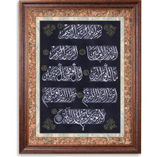 Sinan Grafik 5182 Arapça Tablo Celi Divani Fatiha Suresi Hüsni Hat Levha