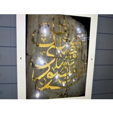 1321 (1905) Tarihli Altın Ile Yazılmış Ketebeli Hat 45 cm x 35 cm Çerçeve Ölçülerinde