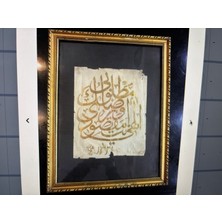 1321 (1905) Tarihli Altın Ile Yazılmış Ketebeli Hat 45 cm x 35 cm Çerçeve Ölçülerinde