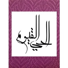 Stencil Sarayi Boyama Şablon Din - 2047 Ölçü 30X30