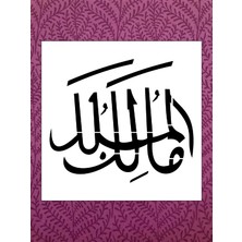 Stencil Sarayi Boyama Şablon Din - 2056 Ölçü 50X50