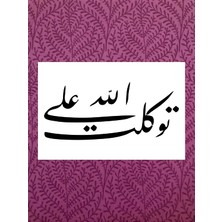 Stencil Sarayi Boyama Şablon Din  - 2180 Ölçü 40X60