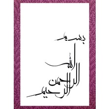 Stencil Sarayi Boyama Şablon Besmele - 2052 Ölçü 40X60