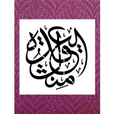 Stencil Sarayi Boyama Şablon Din - 2030 Ölçü 50X50