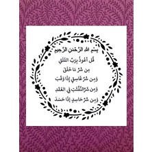 Stencil Sarayi Boyama Şablon Din - 2058 Ölçü 50X50