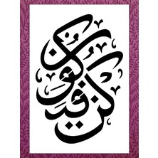 Stencil Sarayi Boyama Şablon Kün Fe Yekün  - 2036 Ölçü 20X30