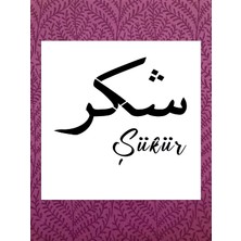 Stencil Sarayi Boyama Şablon Şükür - 2039 Ölçü 20X30