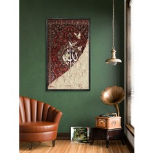 Mdf Uv Baskı " Allah " Tablo Çerçeveli