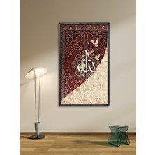 Mdf Uv Baskı " Allah " Tablo Çerçeveli