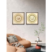 Mdf Uv Baskı " Allah & Hz. Muhammed " Tablo Çerçeveli