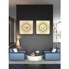 Mdf Uv Baskı " Allah & Hz. Muhammed " Tablo Çerçeveli