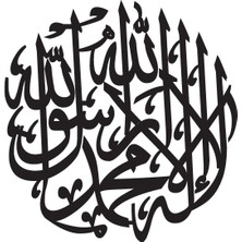 Hat Yazısı Kelime I Tevhid Oto Motor Laptop Duvar Folyo Sticker (Tip 2) 15X15 cm