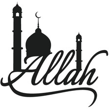 Latin Harfleri Ile Allah Lafzı Sticker (Tip 2) 10 x 10 cm