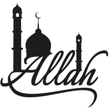 Latin Harfleri Ile Allah Lafzı Model 2 Oto Araç Sticker 25 x 25 cm Boyutunda
