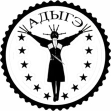 Adıga Dansçısı 2.model Tasarım Sticker 20 x 20 cm