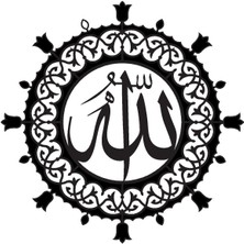 Lafza I Celal Model 101 Sticker 10 x 10 cm