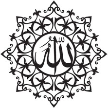 Allah Lafza I Celali Model 91 Yapışkan Arma 20 x 20 cm