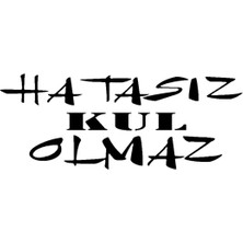 Hatasız Kul Olmaz Yazı Sticker (Oto-Motor-Laptop-Duvar-Dekor) 20 x 8 cm