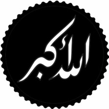 Arapça Allahu Ekber Yazısı Sticker 10 x 10 cm