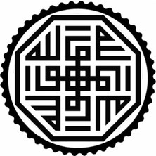 Kufi Hat Ile Haşr Suresi Ayeti Sticker 10 x 10 cm