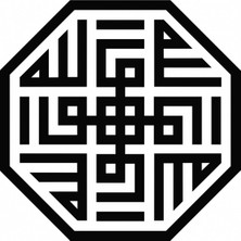 Kufi Huvallah Lafza I Şerif Model 102 Sticker 10 x 10 cm