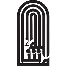 Kufi Hat Yazısı Maşaallah (Oto-Motor-Laptop-Duvar-Dekor) 30 x 60 cm