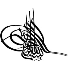 Tuğra Besmele - Araç, Oto, Laptop, Duvar Uyumlu Sticker 10*8 cm