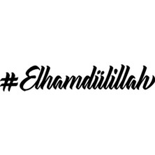 Elhamdulillah Sticker (Oto-Motor-Laptop-Duvar-Dekor) 20 x 4 cm