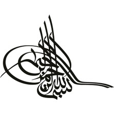 Tuğra Besmele Sticker 30 x 24 cm