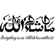 Arapça Maşaallah Yazısı Sticker 28 x 14 cm