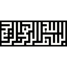 Kufi Hat Yazısı Besmele (Tip 1) Sticker 40 x 16 cm