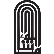 Kufi Hat Yazısı Maşaallah (Oto-Motor-Laptop-Duvar-Dekor) 20 x 40 cm