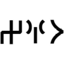 Göktürkçe Oğuz Ismi Yazı Sticker Yükseklik 5 cm