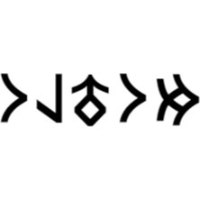 Göktürkçe Mutlu Ismi Yazı Sticker Yükseklik 5 cm