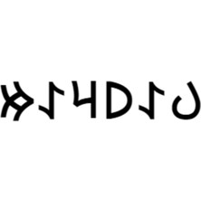 Göktürkçe Bayram Ismi Yazı Sticker Yükseklik 5 cm