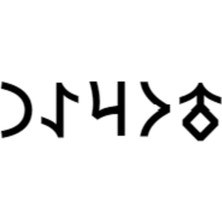 Göktürkçe Turan Ismi Yazı Sticker Yükseklik 5 cm