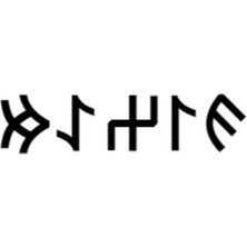 Göktürkçe Gizem Ismi Yazı Sticker Yükseklik 5 cm