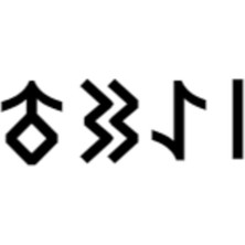 Göktürkçe Sedat Ismi Yazı Sticker Yükseklik 5 cm