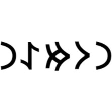 Göktürkçe Numan Ismi Yazı Sticker Yükseklik 5 cm