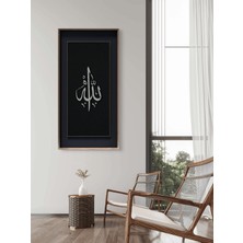 Mdf Uv Baskı " Allah " Tablo Çerçeveli