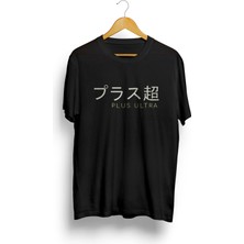 Karikatür Store Plus Ultra - Mha Anime Tişört