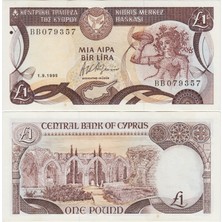 Kıbrıs Cumhuriyeti 1 Pound 1995 Çilaltı Kondisyon.