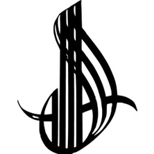 Hat ile Yazılmış Allah Lafzı Oto Özel Yeni Sticker Siyah 25 x 32 cm