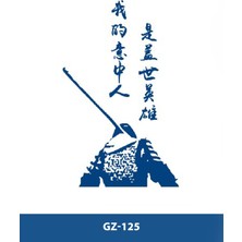 Tattoo GZ-125 Orta Boy Yarı Kalıcı Çince Yazı ve Samuray Savaşcı Desen Dövme