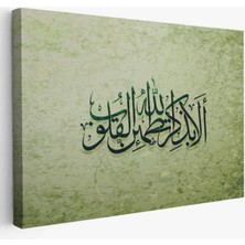 Şüphesiz Gönüller Ancak Allah’ı Zikrederek Huzur Bulur, Dekoratif Kanvas Tablo, Duvar Dekoru 3282