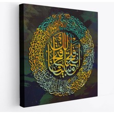 Biz Sana Apaçık Bir Fetih Ihsan Ettik, Yazılı Hat Dekoratif Kanvas Tablo, Duvar Dekoru 3379