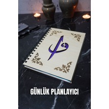 Elif Vav Ahşap Kapaklı Planlama Defteri - Günlük Planlayıcı (Ahşap Rengi Banu) Süresiz Planlayıcı