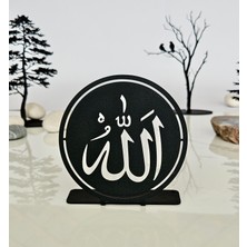 Allah Lafzı Siyah Metal Masa Süsü - Manevi Dekor” 10.5*10.5*3.5 cm
