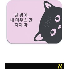 Nilizma Pembe Renkli Sevimli Kedi Desenli Ergonomik Mouse Pad - 23 cm x 19 cm - Kaydırmaz Taban Ev ve Ofis Kullanımı Için Ideal Fare Altlığı Mousepad
